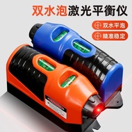 Mini Multi-Function Laser Level Household Level Ruler Laser Ruler Liner Straight Calibration