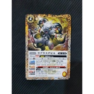 Battle Spirits BS63 Beyond Evolution Common BS63-061 Laplace Devil