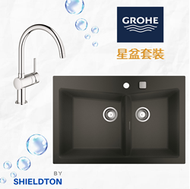 GROHE 石英石廚房星盆(灰色) 配銀色水龍頭 - 長方形雙盆 [原廠行貨]