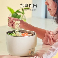 【Single Electric Caldron】Jiuyang Joyoung Multi-function pot Electric food warmer Small Saucepan Electric Steamer Hot pot