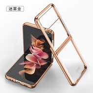 GKK Samsung Galaxy Z Fold 3 / Z Flip 3 PHANTOM Clear Case Slim Shockproof Cover Casing