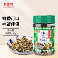 Laurel Bibimbap Vegetarian 100g Instant Sesame Fried Seaweed Bibimbap Seaweed Crushed Seaweed Rice B