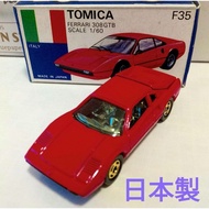 Tomica tomica Alloy Car Blue Box Made in Japan Foreign Car F35-1-7 Ferrari 308gtb Silver Interior Ve