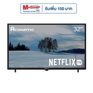 Aconatic Smart TV HD LED ขนาด 32 นิ้ว รุ่น 32HS410AN - Aconatic, Home Appliances