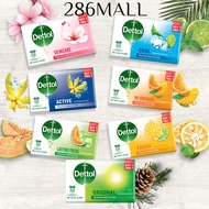Dettol Body Soap Original 65g X 3+1s [ 286MALL ]