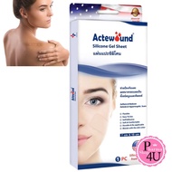 Actewound Silicone Gel Sheet ขนาด7 cmx15 cm (1กล่อง) แผ่นแปะซิลิโคน