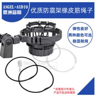 Microphone Bracket Rubber Band C2000/4000 Suitable for AKG Microphone C414/314 Shock Mount 214 Rope 