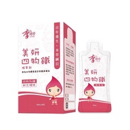 李時珍美妍四物鐵精華飲8入/盒