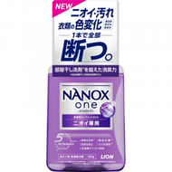 獅王 - 獅王-納米樂 Super NANOX除臭抗菌濃縮洗衣液380g紫色(平行進口) 新舊包裝隨機發