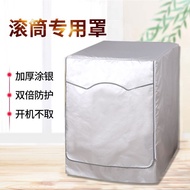 Silver Washing Machine Cover Waterproof Cover Front Load Washer Dryer Protection
