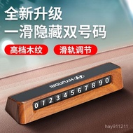 SD Suitable For Hyundai Car Moving Phone Plate IX35 Irante Name Map Sonata Festa Temporary Number Or