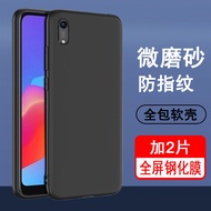 Suitable for Honor Play 8/8a/8c Phone Case KSA-AL00 Play 8 Protective Cases JAT-AL00 Play 8A All-Inc