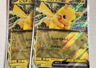 （現貨） JR 比卡超 pikachu ptcg 皮卡丘 