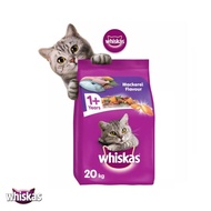 Whiskas Dry Food Kibbles Mackerel 20kg