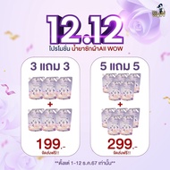 น้ำยาซักผ้า All wow สูตรพรีเมี่ยม กลิ่นหอมติดยาวนาน น้ำยาซักผ้าสูตรเข้มข้น 💜 ขจัดคราบปากกาไฮไล ผ้