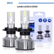 Philips G2 lampu depan LED H4 H7หลอดไฟ LED 9012 H8 H16 9005หลอด9006 H11ไฟตัดหมอกอัตโนมัติ6500K 12V ห