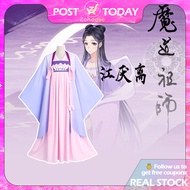 Mao Dao Zu Shi Jiang Yanli Elegant Hanfu Costume for Girls - Traditional Chinese Dress