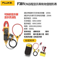 FLUKE FLUKE AC DC Clamp Meter F373 F374FC F376FC F317 319 Ammeter F381