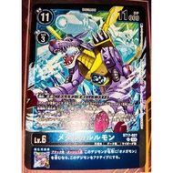 DTCG BT17-027(R) DIGIMON