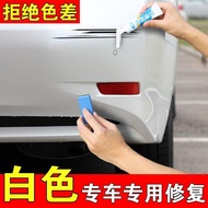 [4890 People Collection] White Car Refinish Paint Car Refinish Paint Pen Pearl White Scratch Repair 
