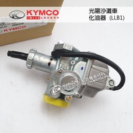KYMCO KYMCO Original Factory ATV CARBURETOR MXER MXU 150 KYMCO ATV LLB1 CARBURETOR
