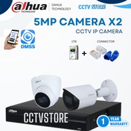 DAHUA 5MP 2 CHANNEL IP CAMERA COMPLETE SET