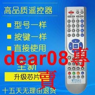 現貨中國電信華為網絡電視 EC-1308通用IPTV機頂盒遙控器