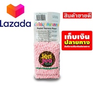 💔Promotion Lazada🧡 เจนจู เม็ดไข่มุก สีชมพูพาสเทล 1 กิโลกรัม รหัสสินค้า LAZ-42-999FS 📌ราคาถูกที่สุด❤️