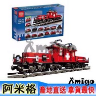 阿米格Amigo│【現貨】樂拼21011 假日火車 多合一火車頭 Hobby Train 非樂高10183但相容