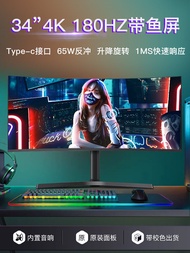 34 Inch Curved Gaming Monitor 4K 144HZ Display 32 Inch Desktop Computer Screen 38 Inch Esports Monit