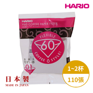 HARIO 日本製V60錐形白色漂白01咖啡濾紙110張