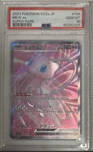 寶可夢 PTCG 151 夢夢 夢幻 EX SR 日版 SV2A (not SAR)