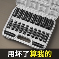 Dafei Socket Wrench Electric Extension Combination Hexagon 32mm Wind Batch Set Full Of Heads