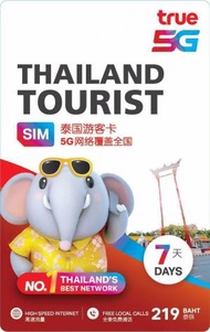 TrueMove H - 泰國 7日【15GB+通話】5G/4G/3G無限上網卡數據卡Sim卡電話咭