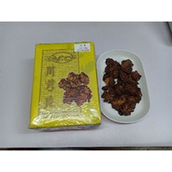 川芎    600g  Chuan Xiong