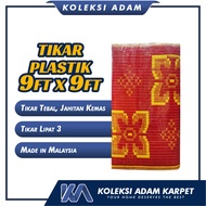 Tikar Plastik Lipat Tradisional (3ft x 6ft) (6ft x 6ft) (6ft x 9ft) (9ft x 9ft) (9ft x 12ft) Tikar L