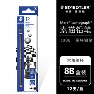 German Staedtler Staedtler 100b Professional Drawing Painting Sketching Pencil Charcoal Pencil Hb2b