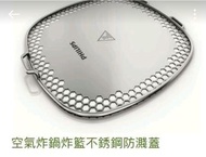 飛利浦氣炸鍋配件 HD92XX系列適用