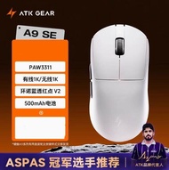 VXE ATK Dragonfly A9 Lightweight wireless gaming mouse