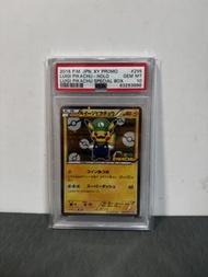  PSA10 POKEMON PIKACHU LUIGI HOLO XY PROMO 295/XY-P