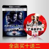 （READYSTOCK ）🚀 Desperado Ambulance 2022 4K Blu-Ray Disc Next Generation English Mandarin Chinese Uhd 2160P Boxed YY