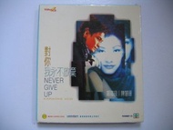 羅嘉良 - 對你 我永不放棄 Karaoke VCD (陳慧珊, 吳鎮宇, 張可頤, 宣萱)