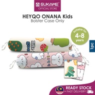 SUKAME Children Bolster Case / Sarung Bantal Peluk Kanak Kanak / Kids Bolster Cover Budak Budak