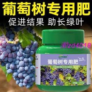 有機肥 花肥 開花肥 肥料 氮磷鉀 磷鉀肥 磷酸二氫鉀 葡萄樹專用肥料復合肥營養液有機緩釋化肥三元氮磷鉀顆粒型硫酸鉀