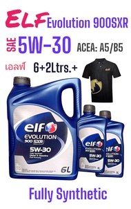 Elf Diesel Fully Synthetic 5W-30 /6+2ลิตร น้ำมันเครื่องดีเซลเกรดสังเคราะห์100% มาตรฐานACEA: A5/B5 Sp