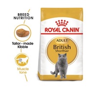 Royal Canin British Short Hair 10kg