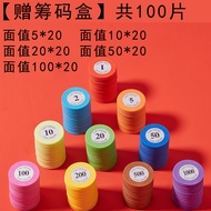 Chip Coin Set Texas Hold'em Plastic Points Coin Chess Room Mahjong Pavilion Dedicated Chip Token Ful