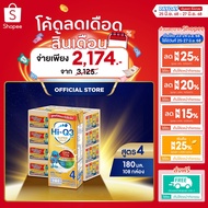 นมกล่อง ยกลัง x4ลัง นมยูเอชที นมไฮคิวสูตร4 3พลัส ซูเปอร์โกลด์ รสจืด180 มล (108 กล่อง) นม UHT HiQ Sup