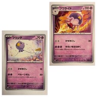 PTCG 寶可夢 日版 SV4a 083/190 飄飄球+084/190 隨風球