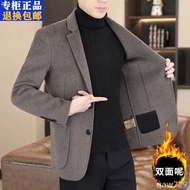 Manufacturer Wholesale Blazer Men's Suit Casual Korean Version Double-Sided Woolen Jacket Men's Coat